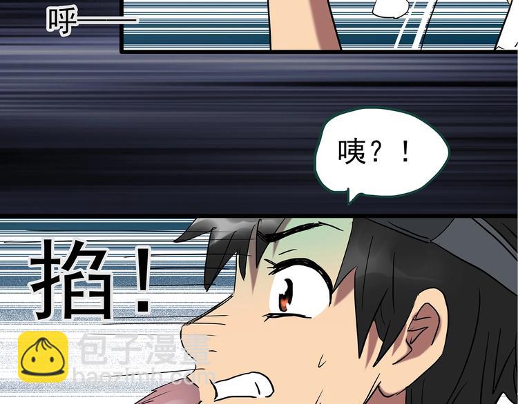 第227话  AR惊魂 上85