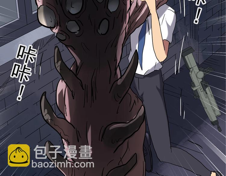 第227话  AR惊魂 上87