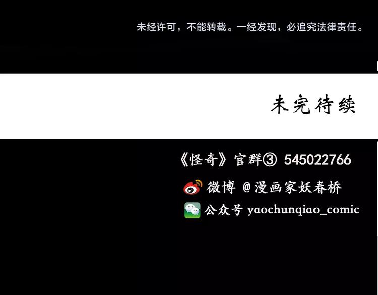 第227话  AR惊魂 上90