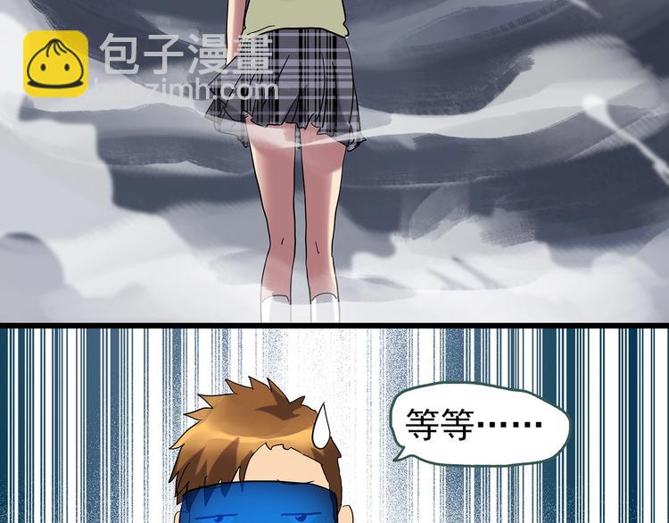 第228话 AR惊魂 中104