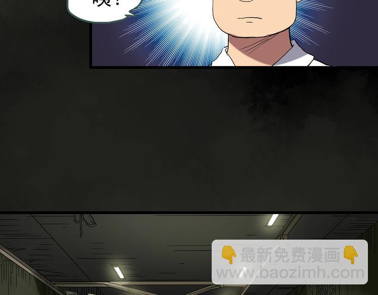 第228话 AR惊魂 中108