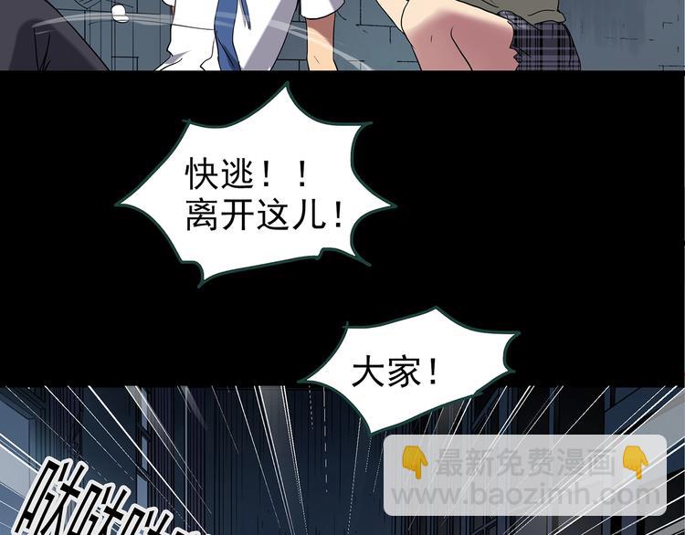 第228话 AR惊魂 中11