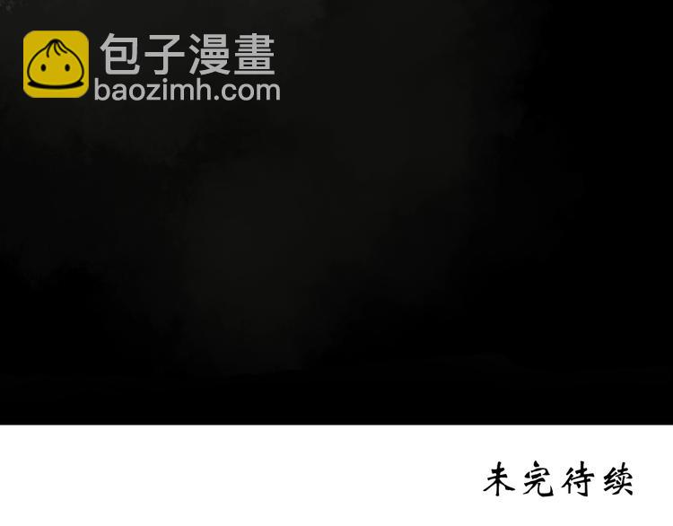 第228话 AR惊魂 中111
