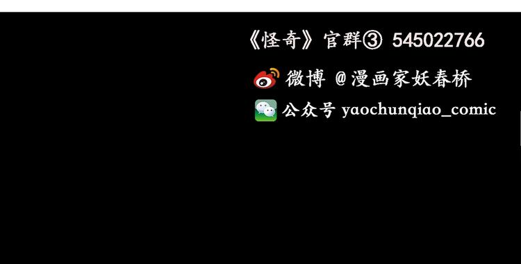 第228话 AR惊魂 中112