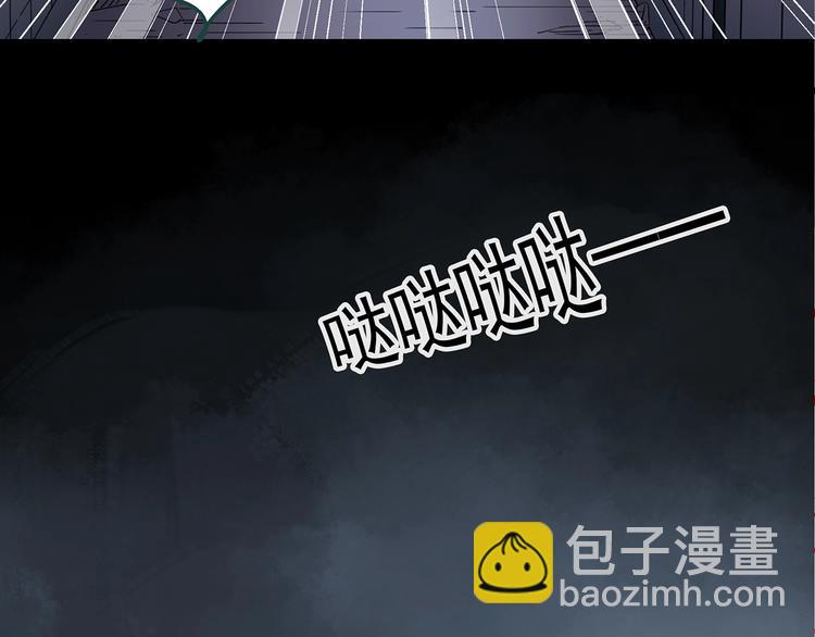 第228话 AR惊魂 中13