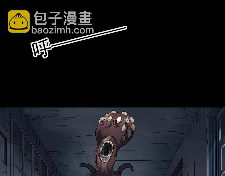第228话 AR惊魂 中15