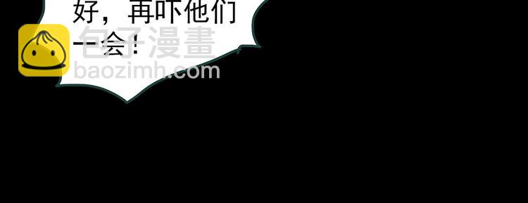 第228话 AR惊魂 中20