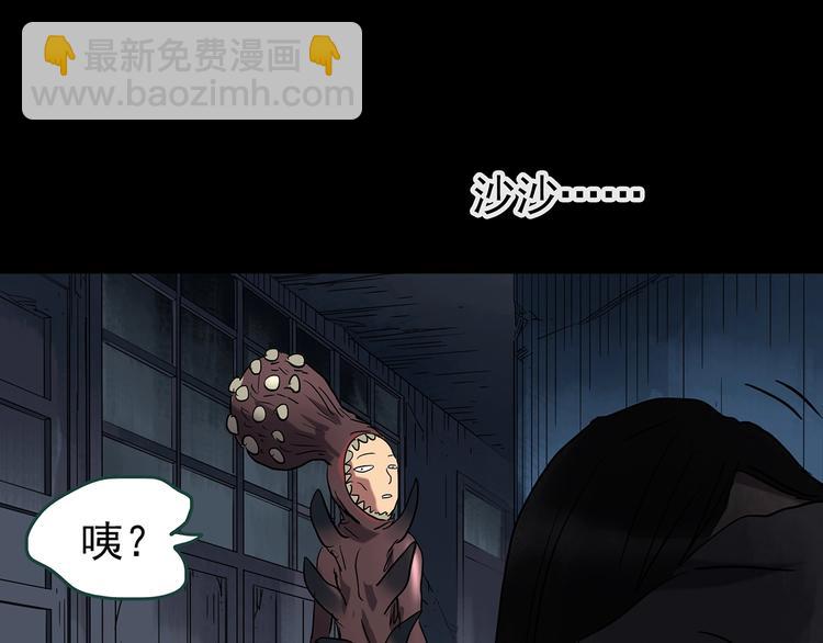 第228话 AR惊魂 中21
