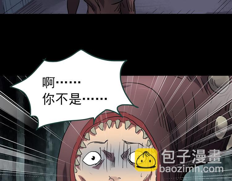第228话 AR惊魂 中24