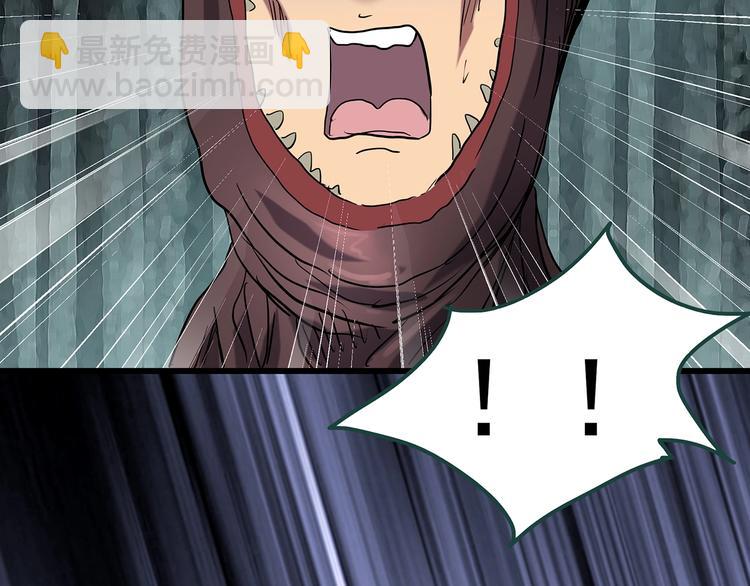 第228话 AR惊魂 中25