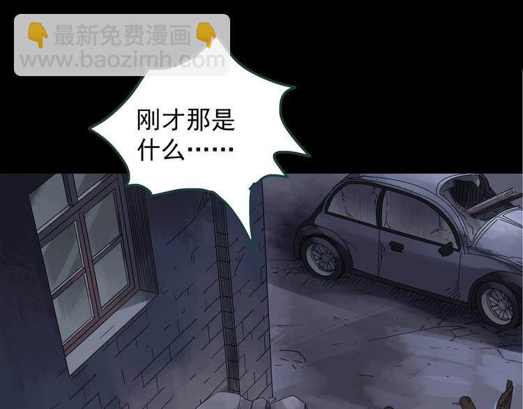 第228话 AR惊魂 中30