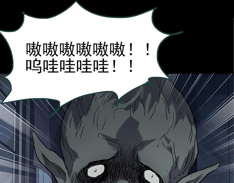 第228话 AR惊魂 中39