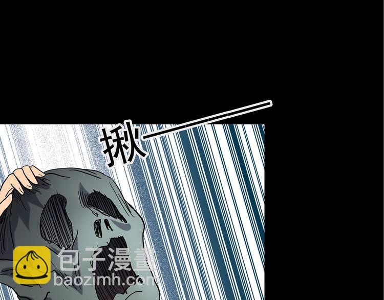 第228话 AR惊魂 中41