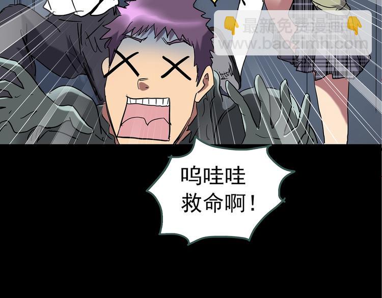 第228话 AR惊魂 中44
