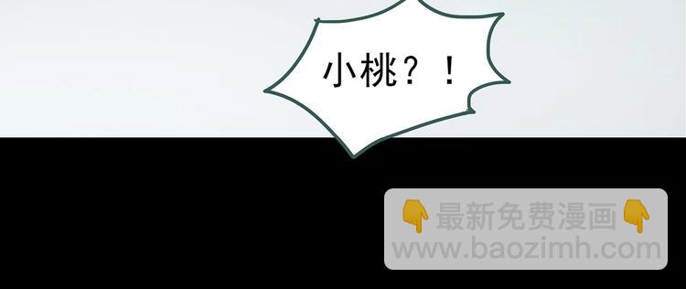 第228话 AR惊魂 中48