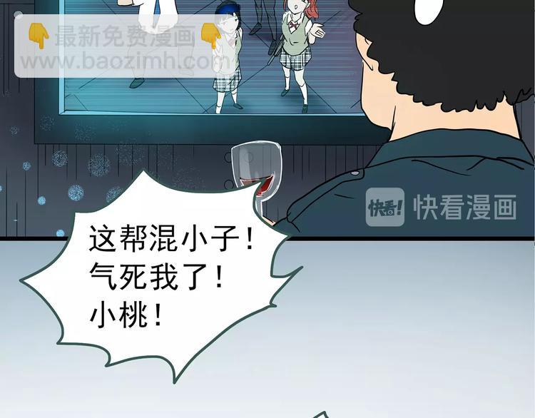 第228话 AR惊魂 中51