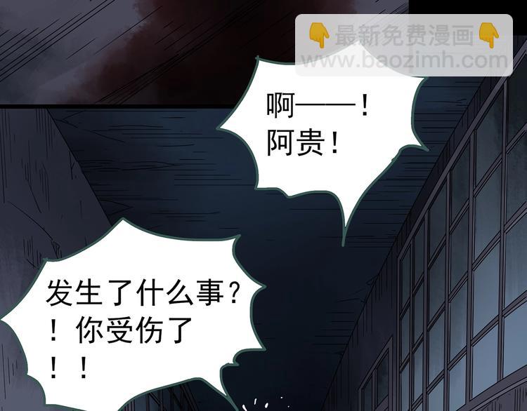 第228话 AR惊魂 中54