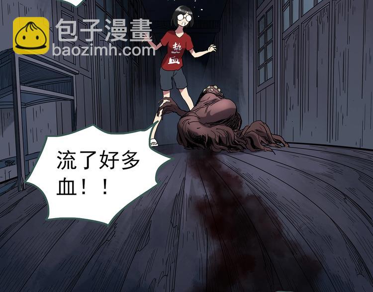 第228话 AR惊魂 中55