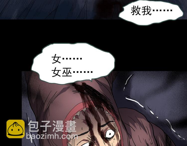 第228话 AR惊魂 中56