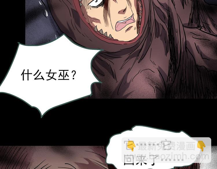 第228话 AR惊魂 中57