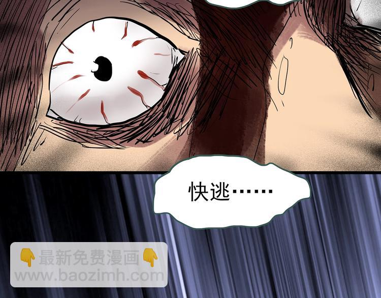 第228话 AR惊魂 中58