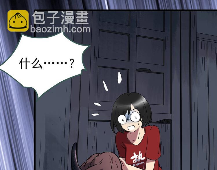 第228话 AR惊魂 中59