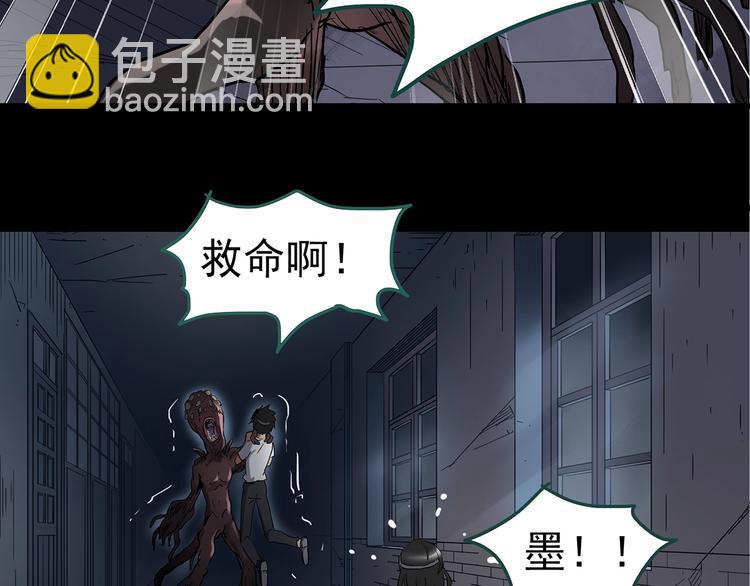 第228话 AR惊魂 中6