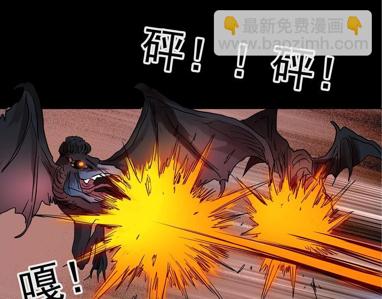 第228话 AR惊魂 中62
