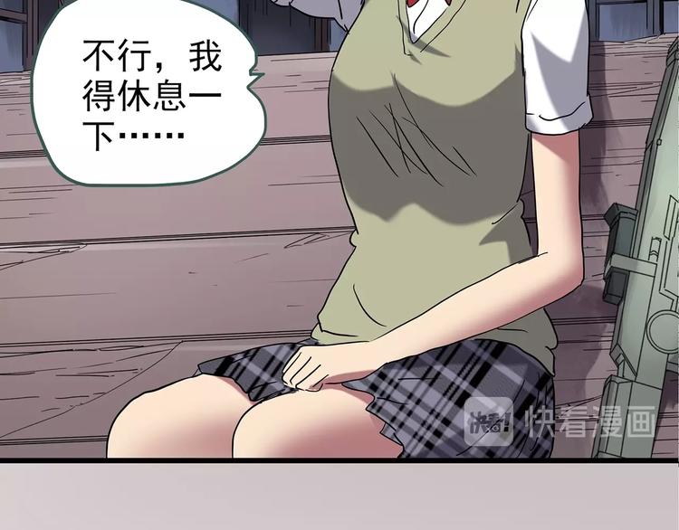 第228话 AR惊魂 中64