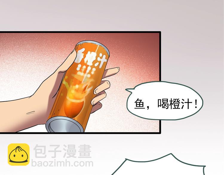 第228话 AR惊魂 中65