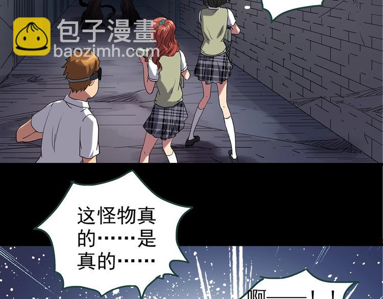 第228话 AR惊魂 中7