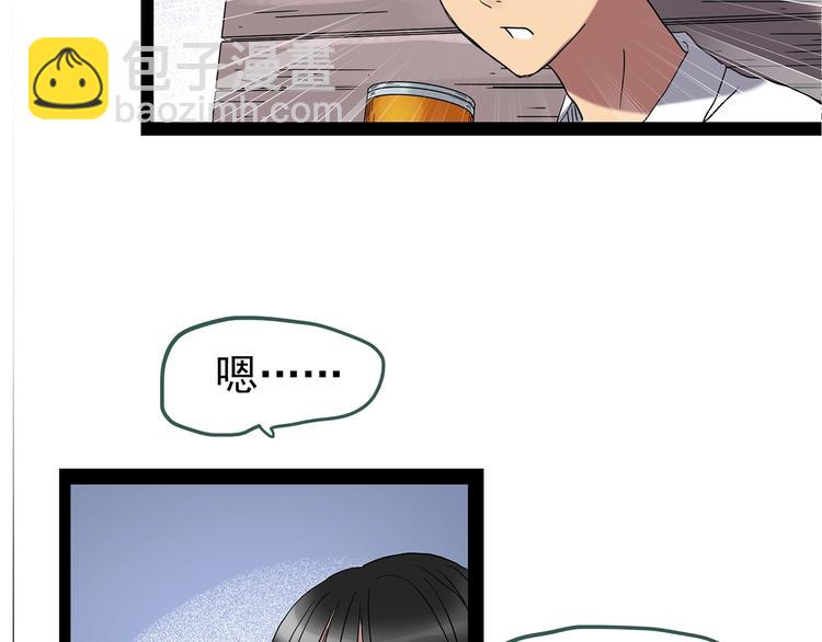 第228话 AR惊魂 中71