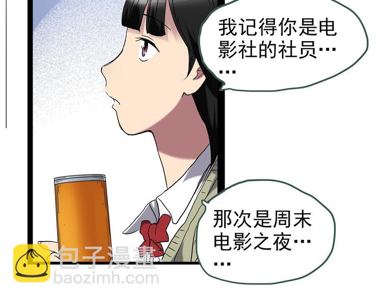 第228话 AR惊魂 中72