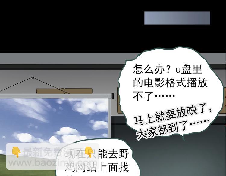 第228话 AR惊魂 中74