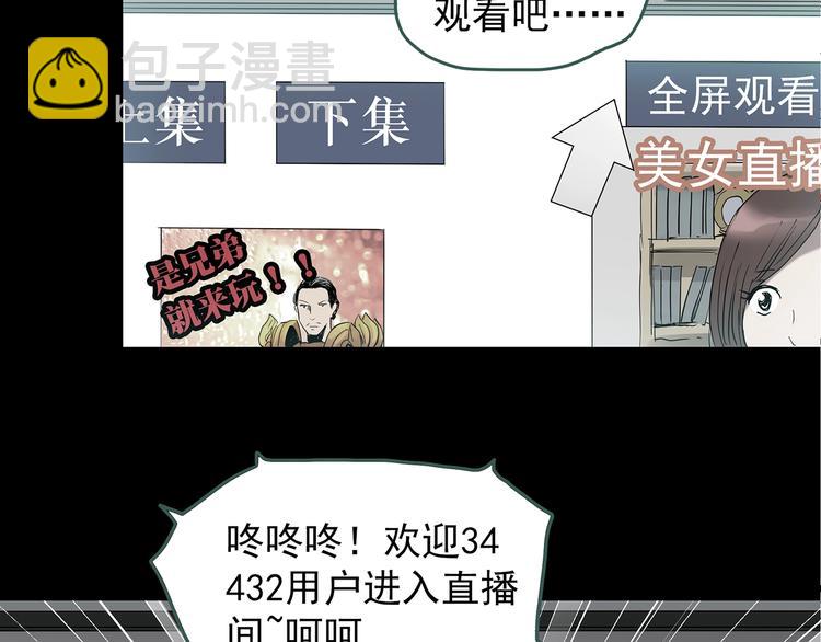 第228话 AR惊魂 中76