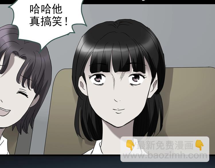 第228话 AR惊魂 中82