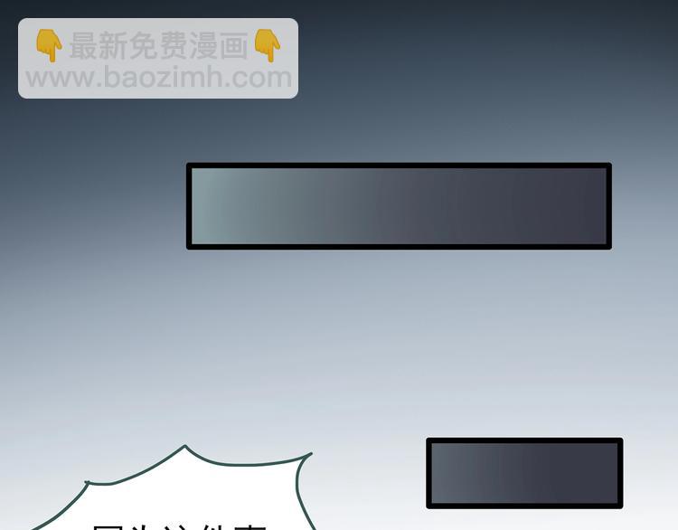 第228话 AR惊魂 中83