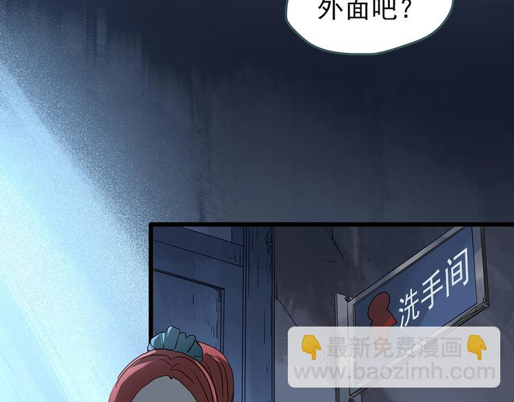 第228话 AR惊魂 中86