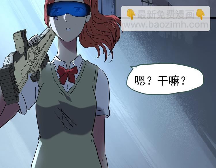 第228话 AR惊魂 中87