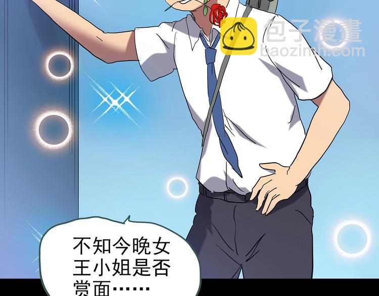 第228话 AR惊魂 中89