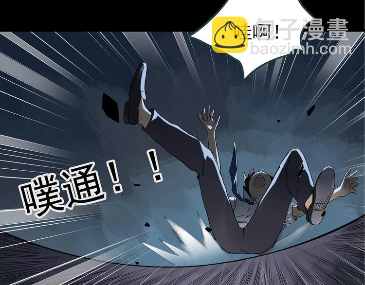 第228话 AR惊魂 中9