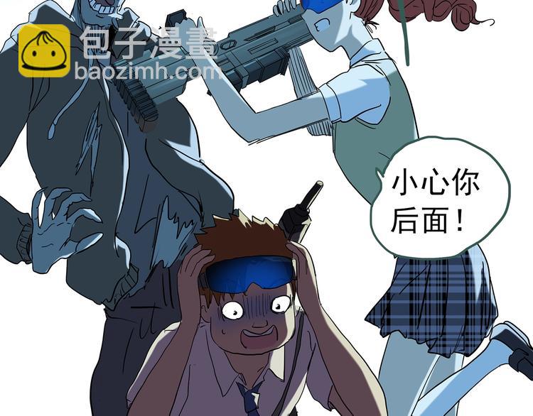 第228话 AR惊魂 中94