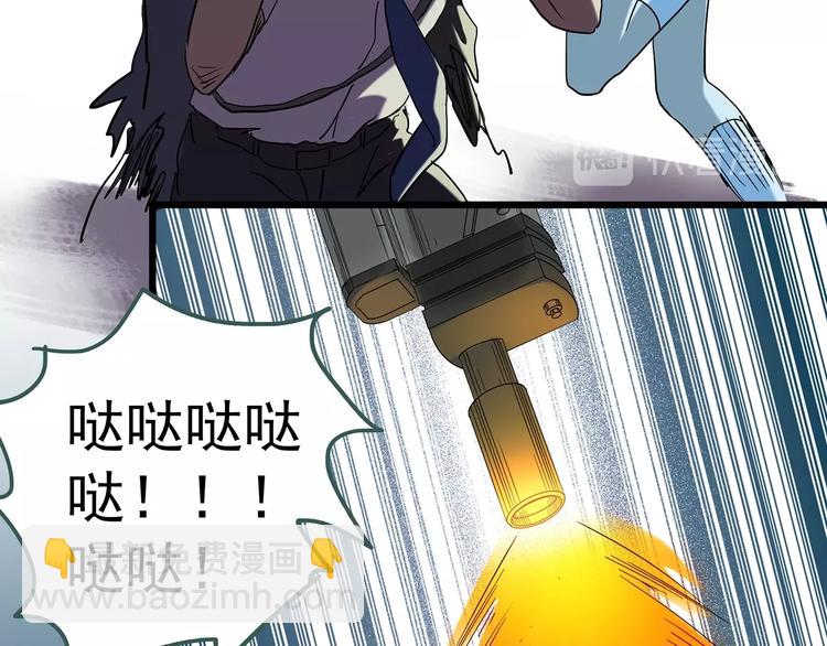 第228话 AR惊魂 中95