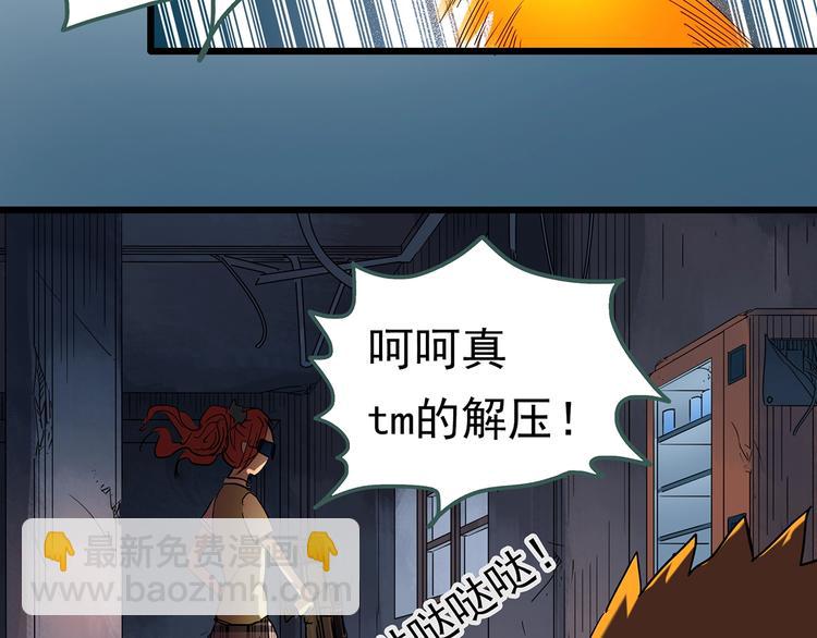 第228话 AR惊魂 中96