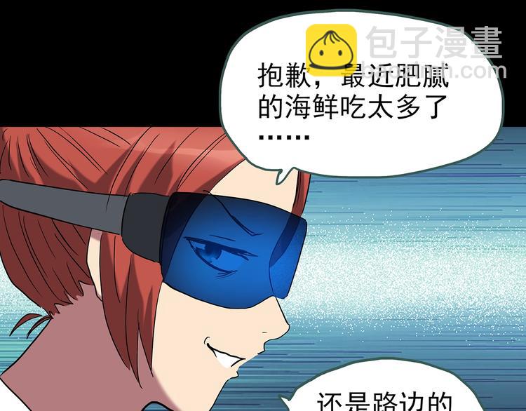 第228话 AR惊魂 中98