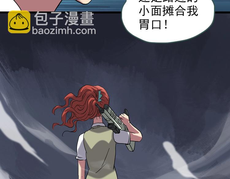 第228话 AR惊魂 中99
