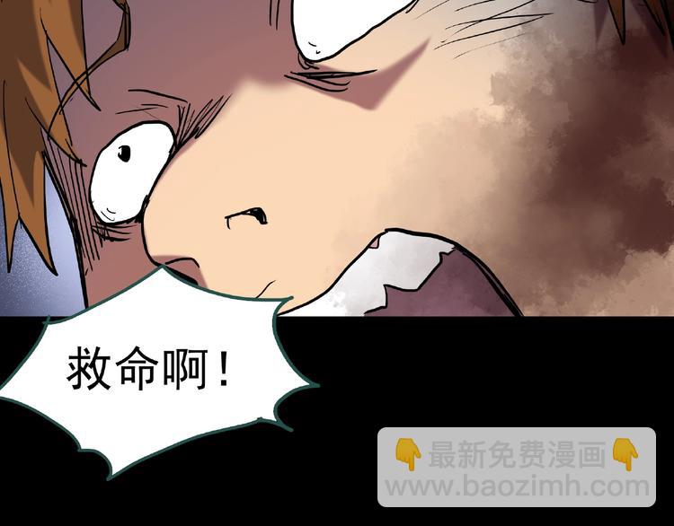 第229话 AR惊魂 中二21
