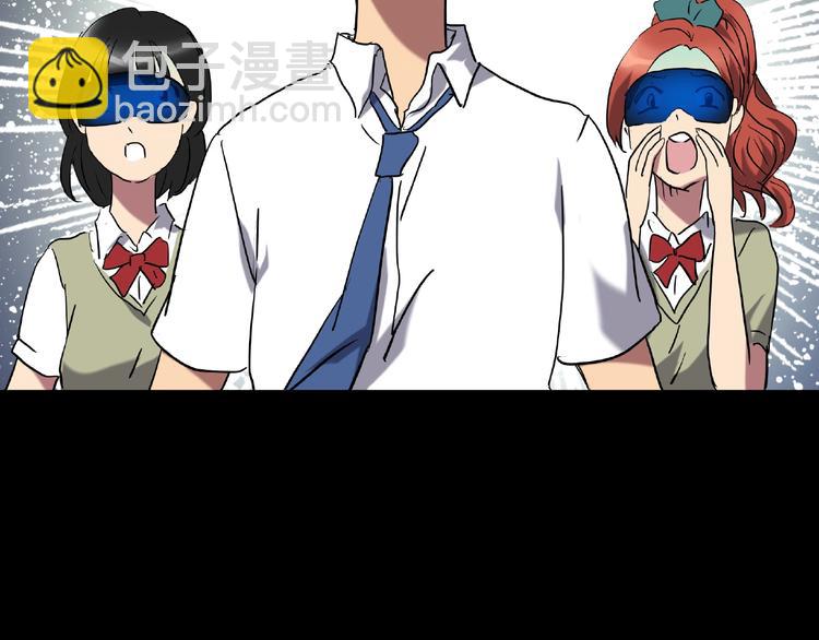 第229话 AR惊魂 中二24