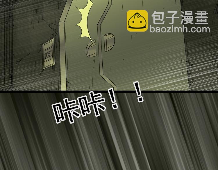 第229话 AR惊魂 中二44