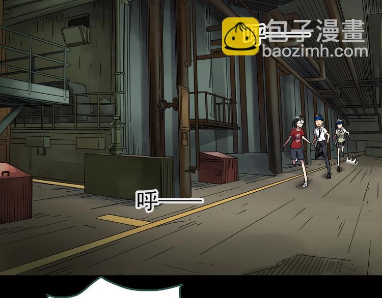 第229话 AR惊魂 中二50